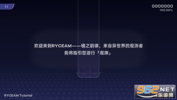 RYCEAM�����v1.0.0 �ٷ���ʽ���ͼ7