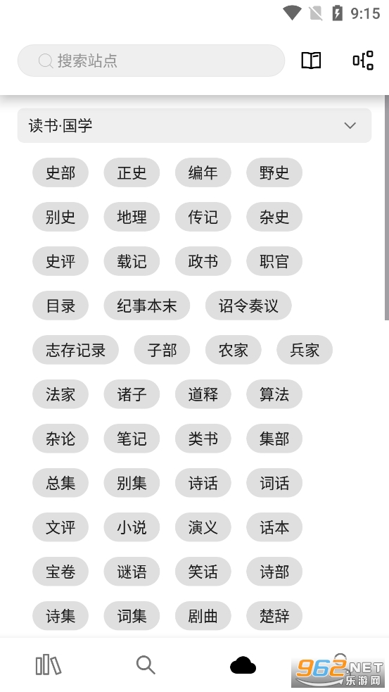 ȫ��С˵�Ķ���app��׿��v2.0.0��ͼ1