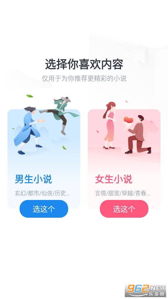 �����Ķ�������������°汾 v1.2.0��ͼ1