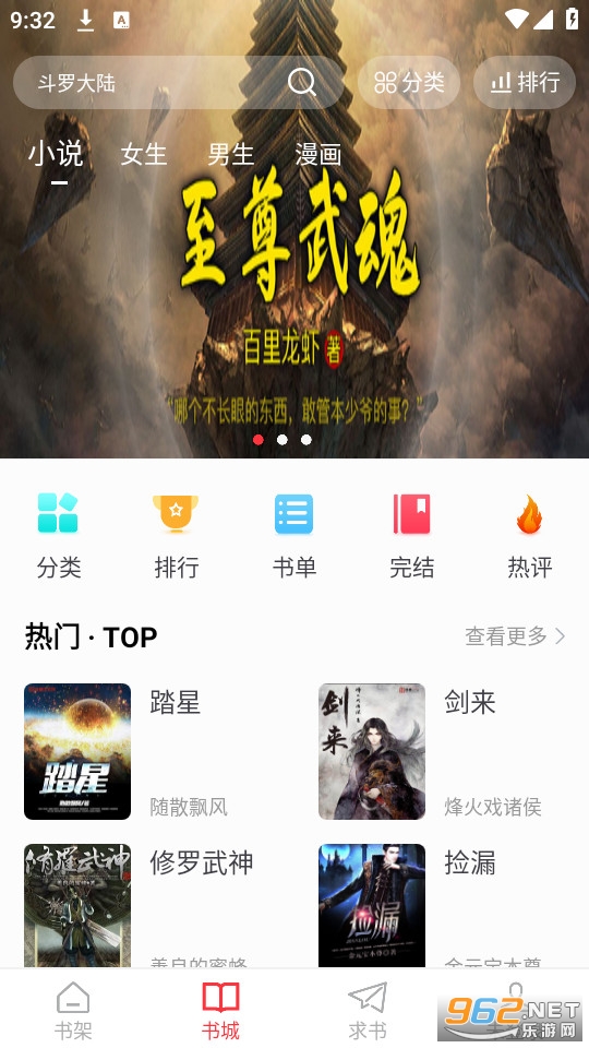�����Ķ�������������°汾 v1.2.0��ͼ3