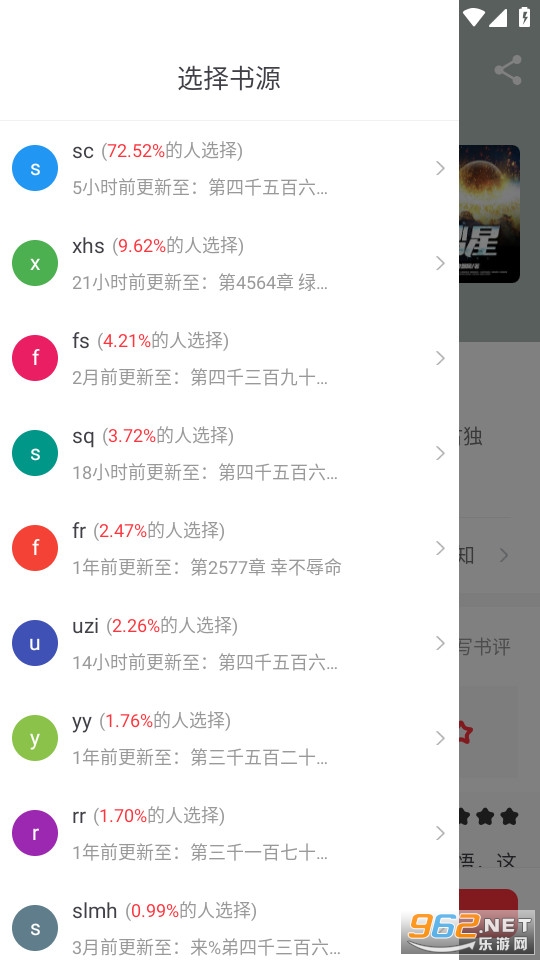 �����Ķ�������������°汾 v1.2.0��ͼ7