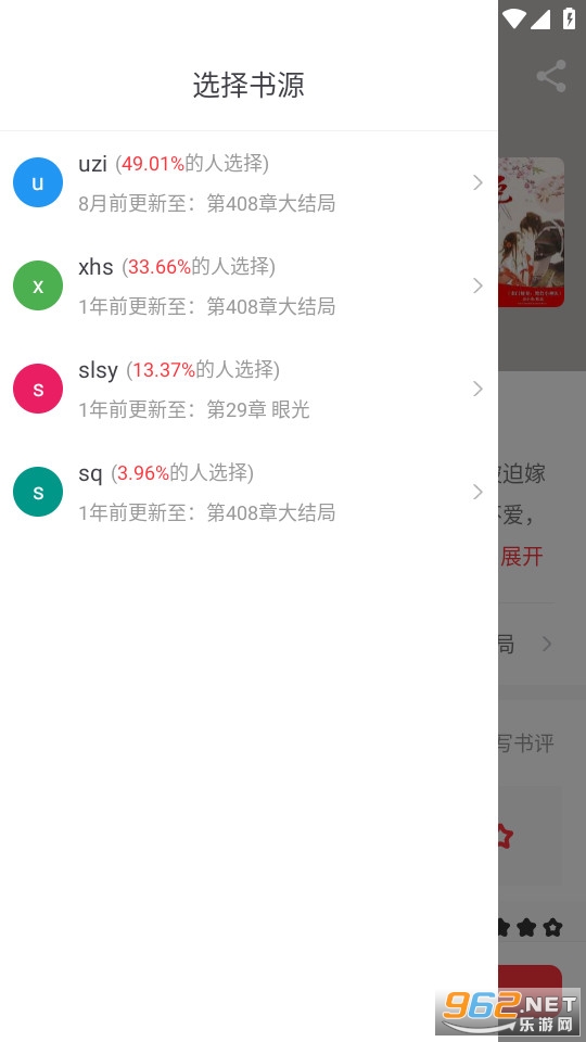 �����Ķ�������������°汾 v1.2.0��ͼ6