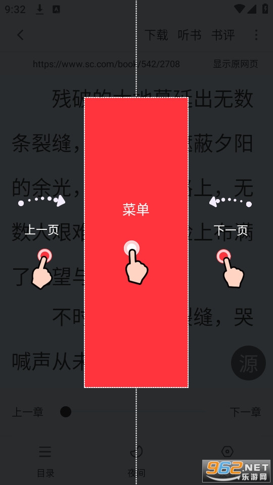 �����Ķ�������������°汾 v1.2.0��ͼ8