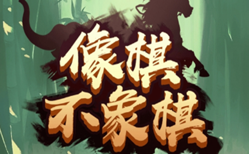 ���岻�������޽��������ʯ_���岻��������_������