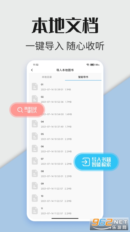 ��������app��ͼ3