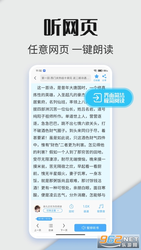 ��������app��ͼ2