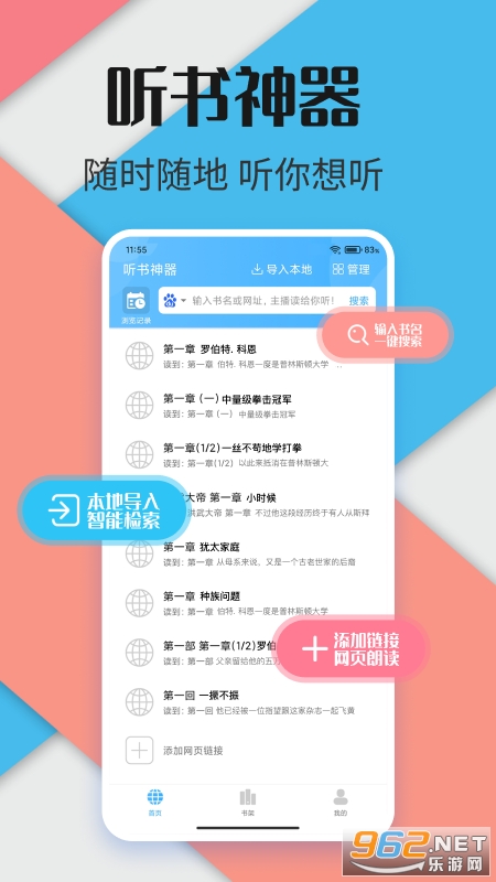 ��������app��ͼ0
