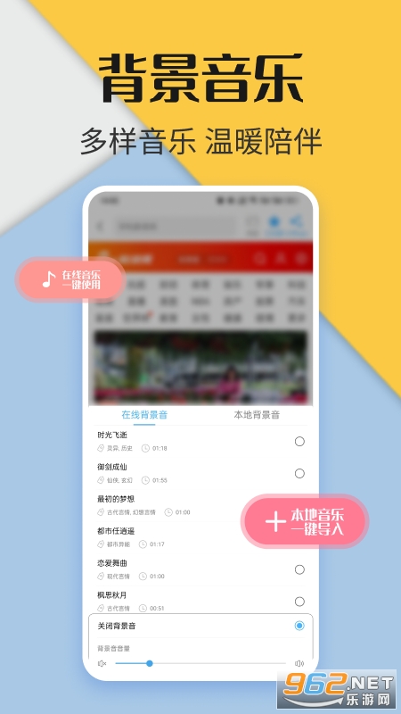 ��������app��ͼ4