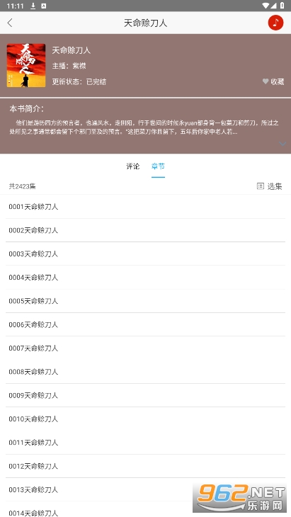 ���й�����appv1.6.9 ���°��ͼ0