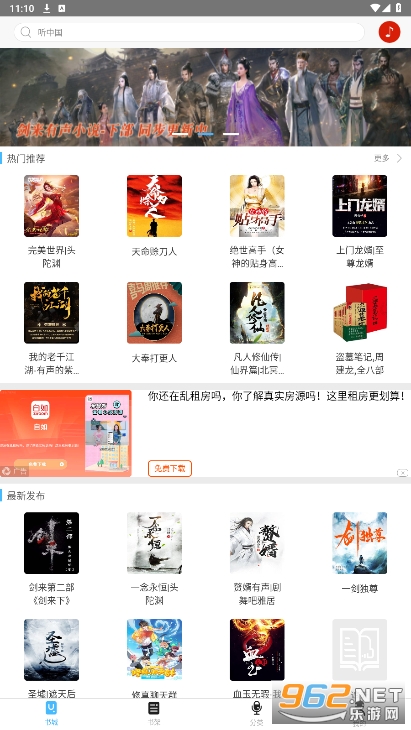 ���й�����appv1.6.9 ���°��ͼ4