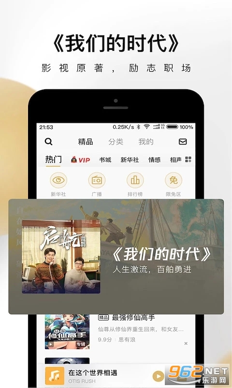 ���FM�ٷ��氲װ�ֻ���v7.16.8.96��ͼ3