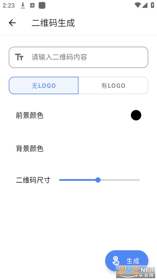 ���ӻ⹤���䰲װ v1.0.0��ͼ2