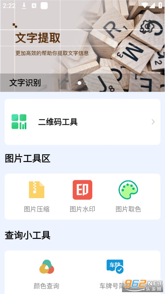 ���ӻ⹤���䰲װ v1.0.0��ͼ4