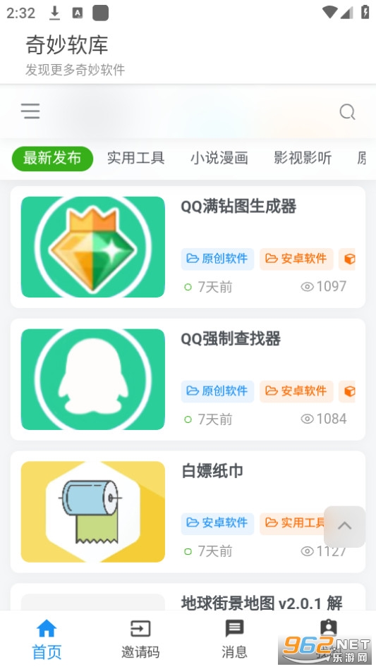 ���������ֻ���.apk v1.0.0��ͼ3