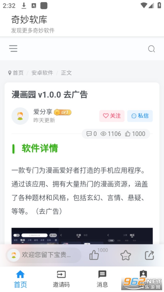 ���������ֻ���.apk v1.0.0��ͼ1