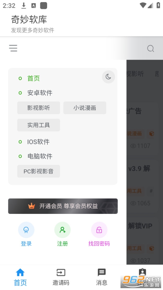 ���������ֻ���.apk v1.0.0��ͼ2