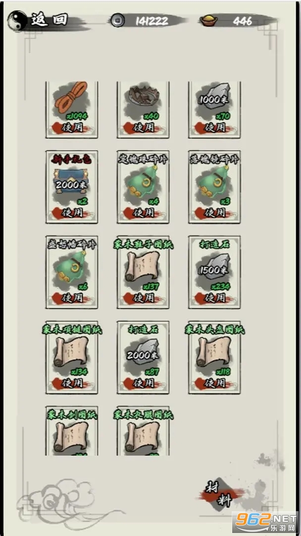 ����ɽ�����һ���Ϸ���°� v3.0.3��ͼ1