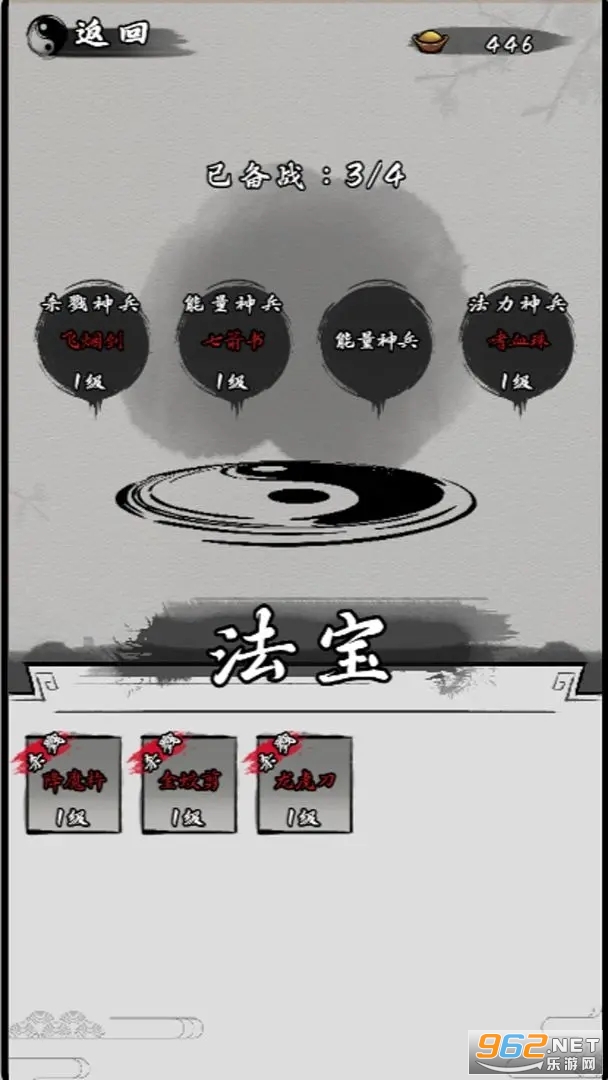 ����ɽ�����һ���Ϸ���°� v3.0.3��ͼ2