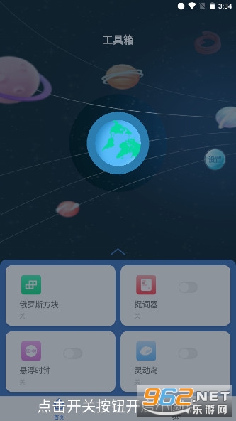 СԲ��smartpointv1.2.0.4 ���°汾��ͼ2