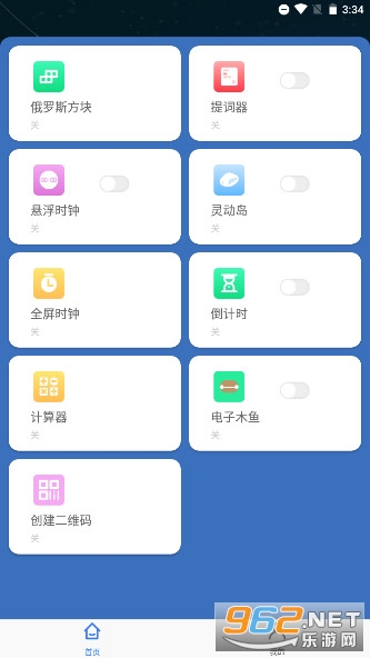 СԲ��smartpointv1.2.0.4 ���°汾��ͼ1