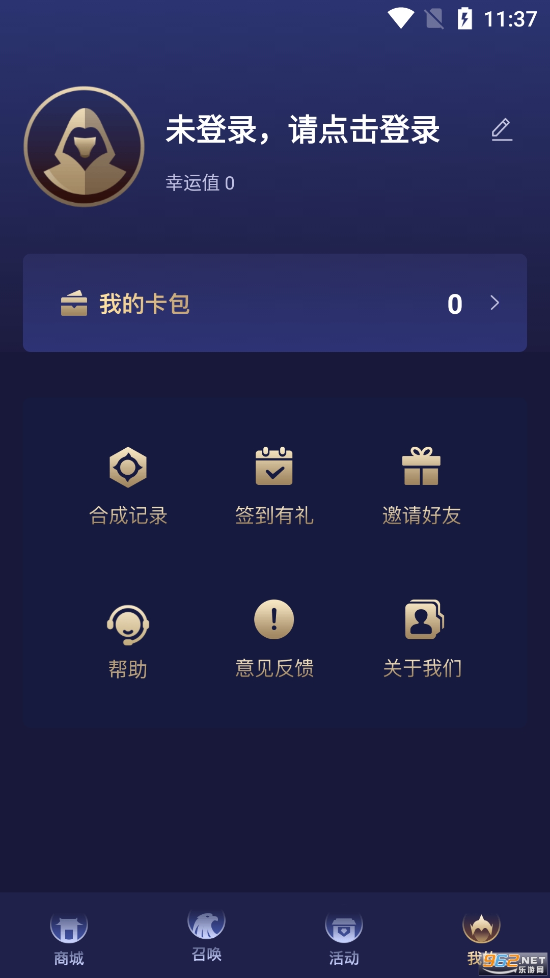 ��Ը�������Ƥ����װ���°� v2.1.1��ͼ0
