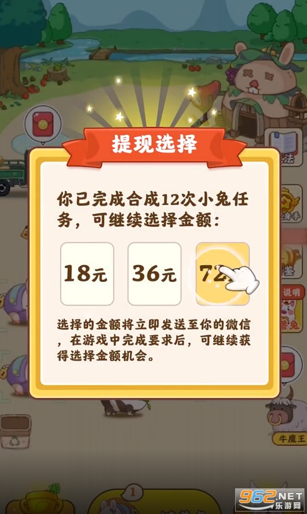 ���ּ�԰׬ǮС��Ϸ��ͼ1