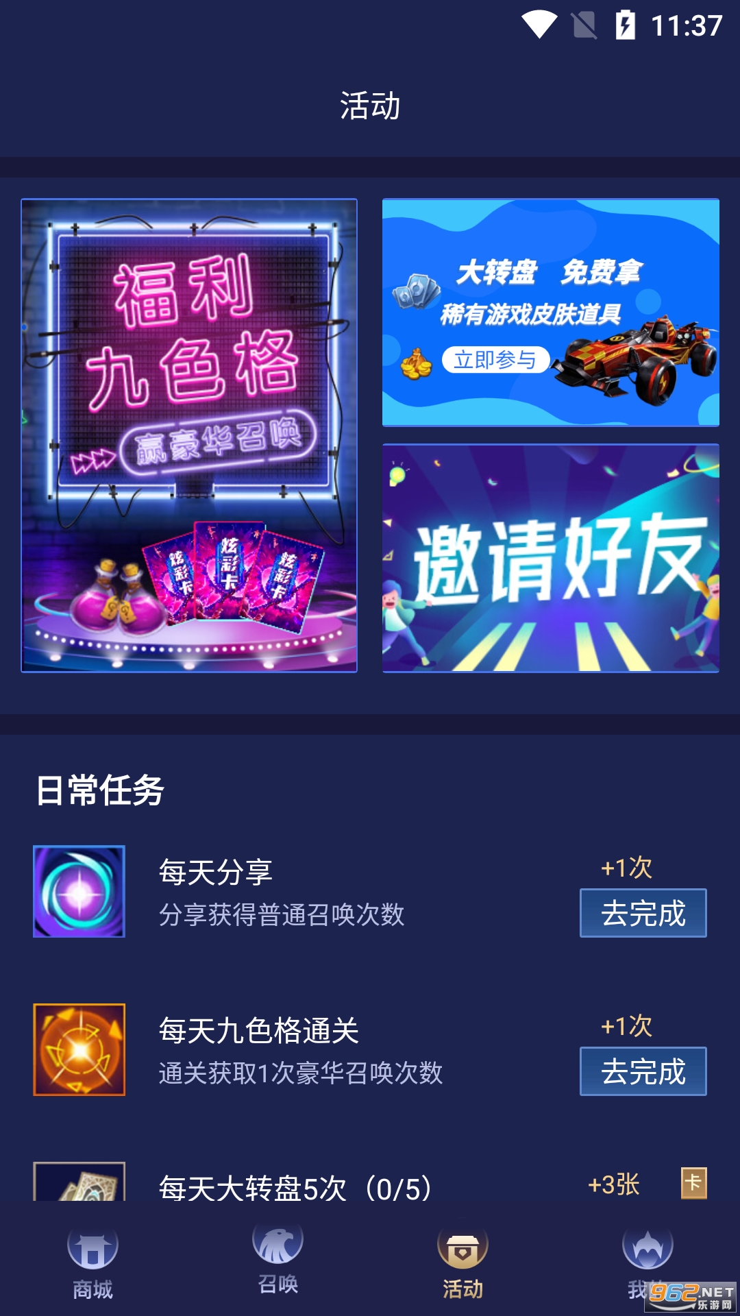��Ը�������Ƥ����װ���°� v2.1.1��ͼ1