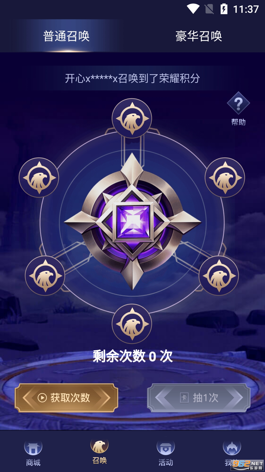 ��Ը�������Ƥ����װ���°� v2.1.1��ͼ2
