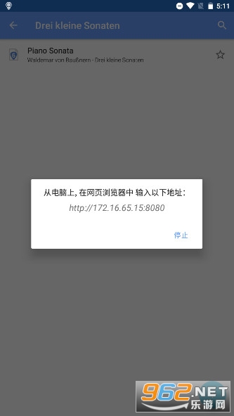 Guitar Pro��׿��v1.7.0��ͼ5
