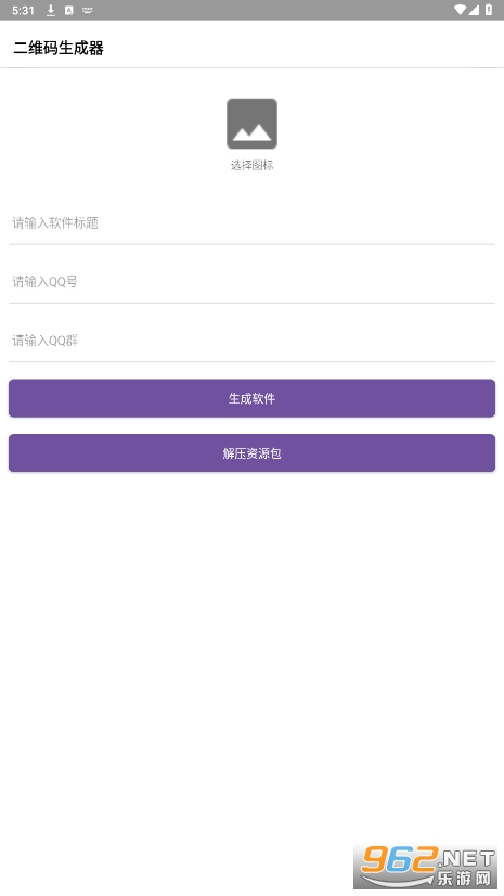 Ӧ������app��׿��Ѱ��ͼ1