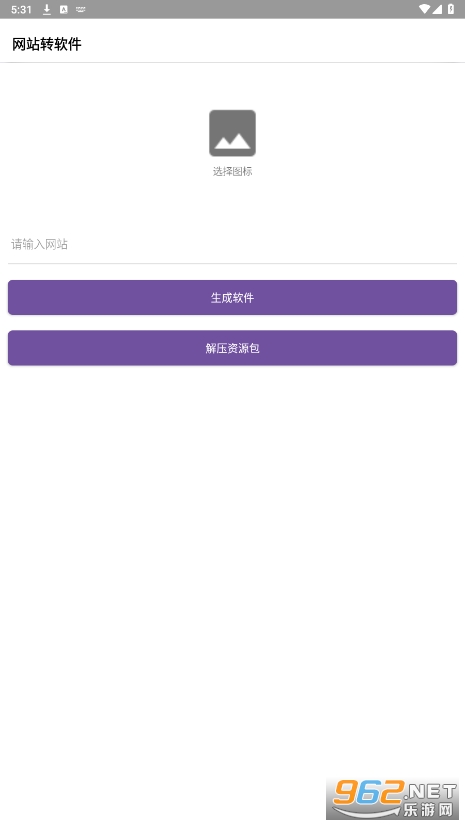 Ӧ������app��׿��Ѱ��ͼ2