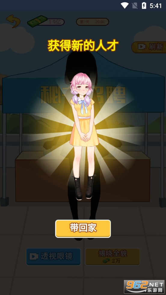 ��Ϯ��������׿��v1.0��ͼ6
