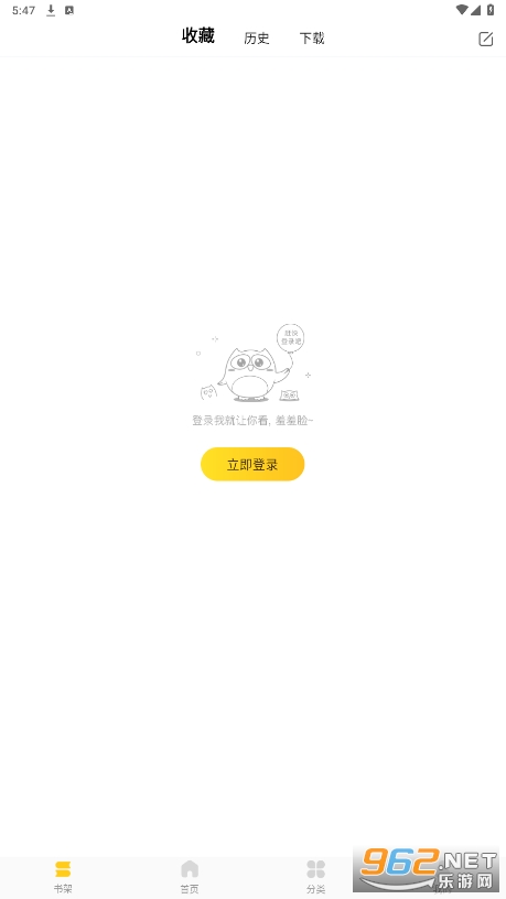 ��������app�ٷ������v2.5.4��ͼ4