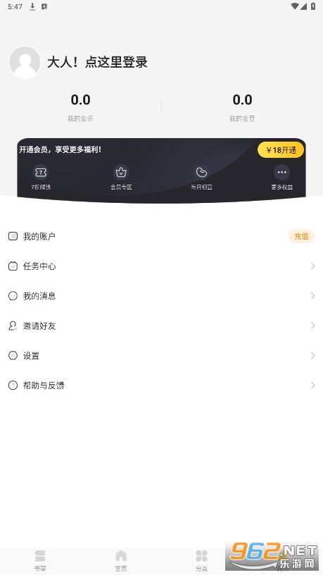 ��������app�ٷ������v2.5.4��ͼ0