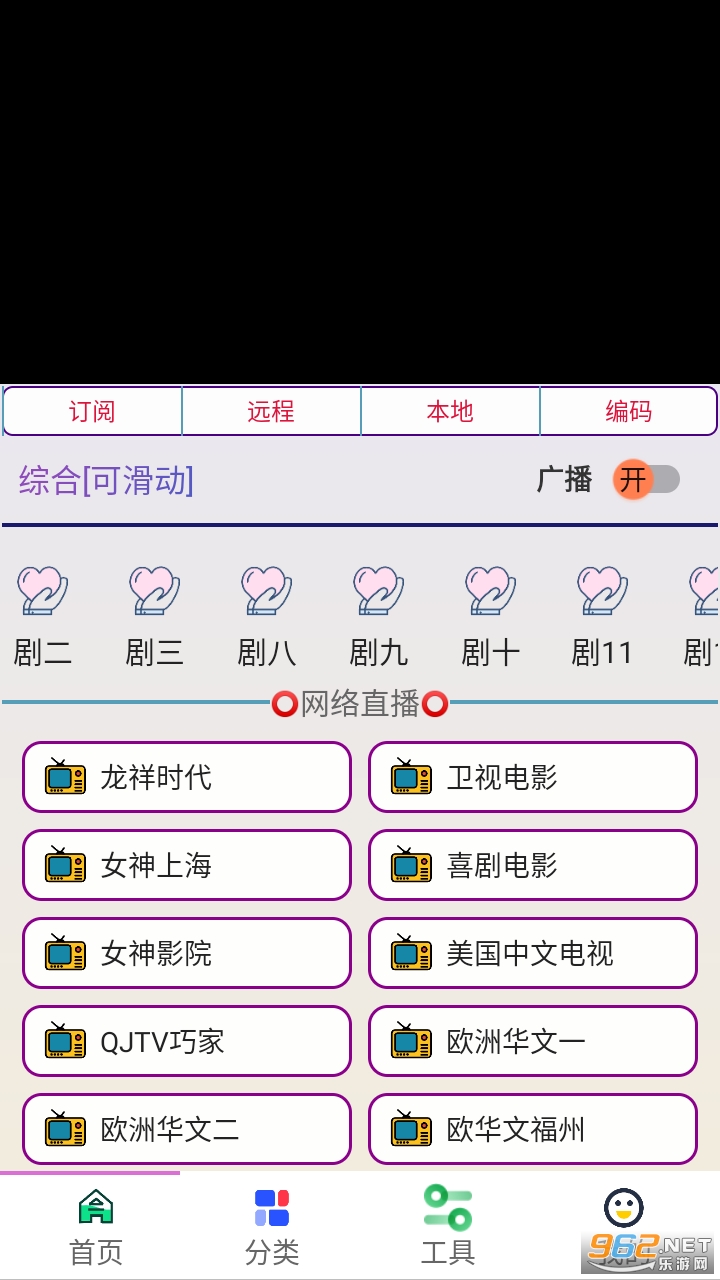 ��й���(��׿)v3.0.4 ��Ѱ��ͼ2