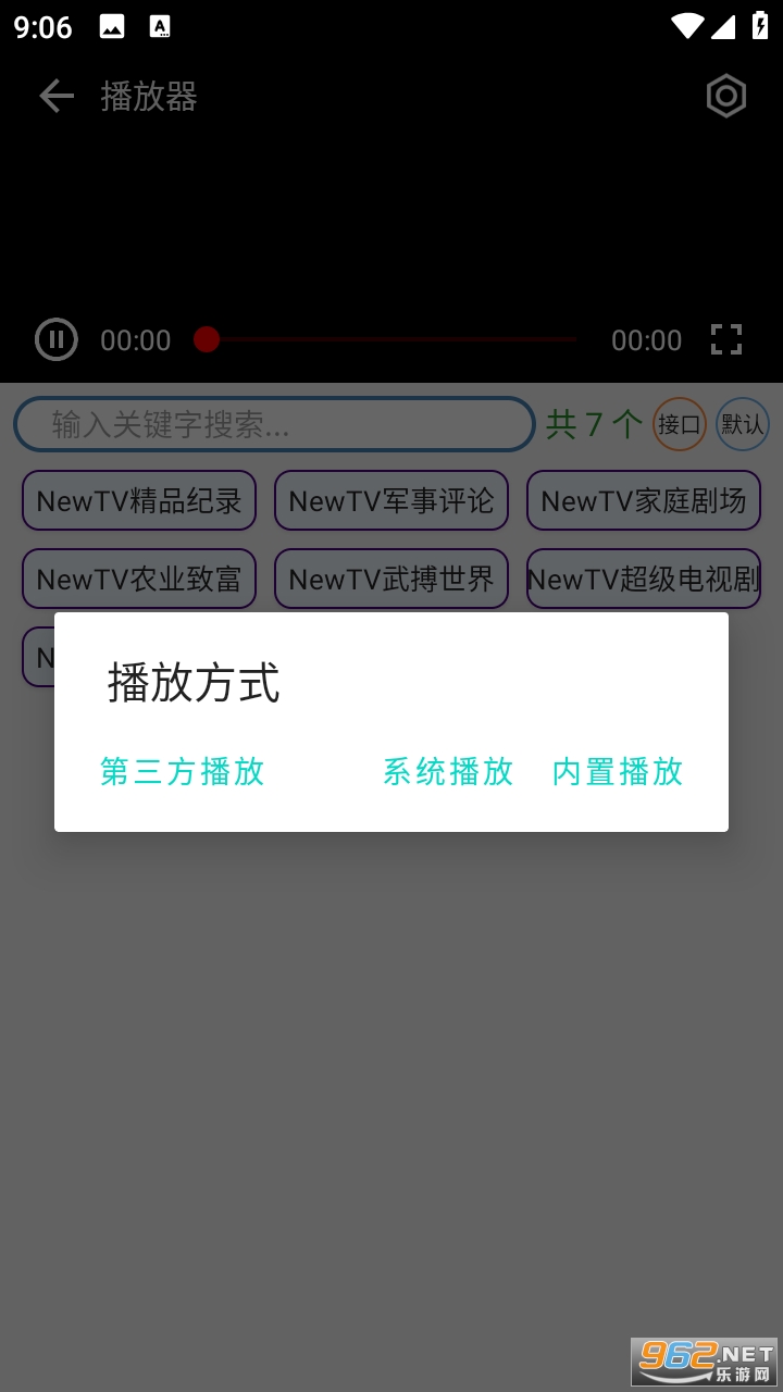 ��й���(��׿)v3.0.4 ��Ѱ��ͼ1