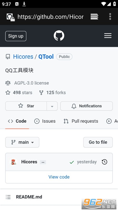 QTool���°氲װ v838��ͼ1