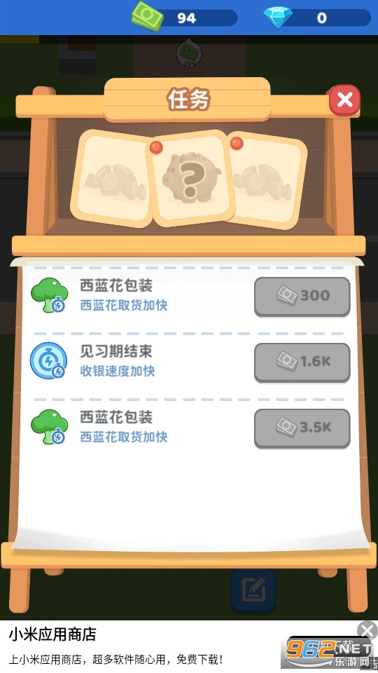 ��Ҫ�������н�ͼ7