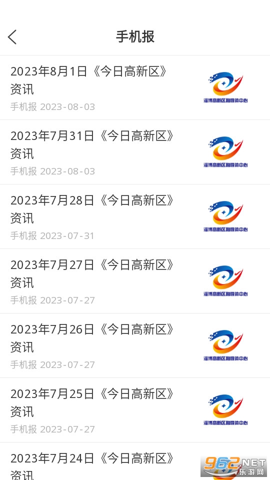 �Ͳ����¿ͻ��˰�װ v0.0.20��ͼ1