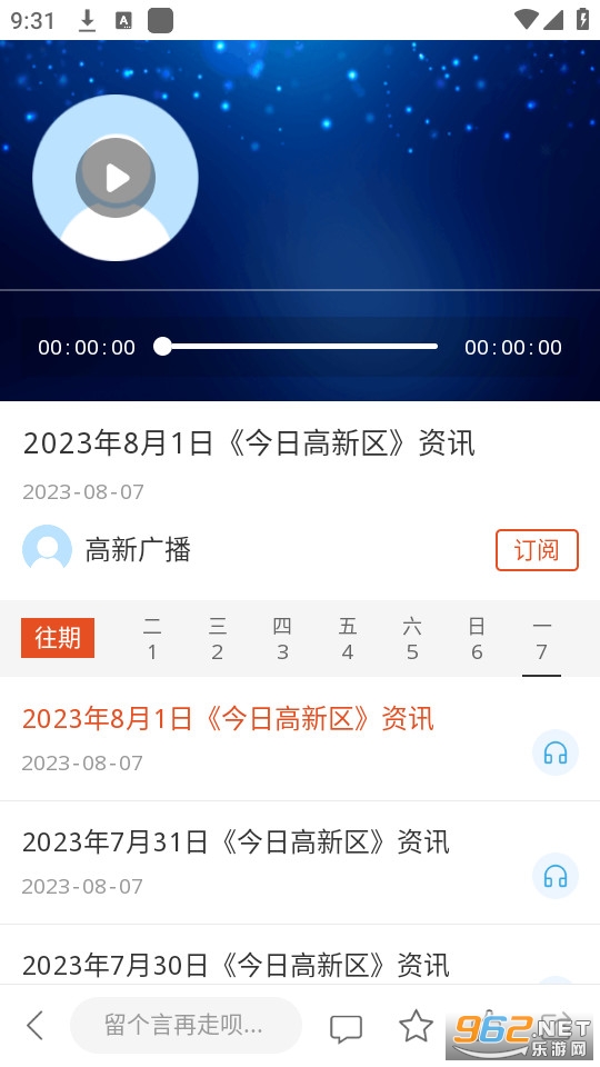 �Ͳ����¿ͻ��˰�װ v0.0.20��ͼ2