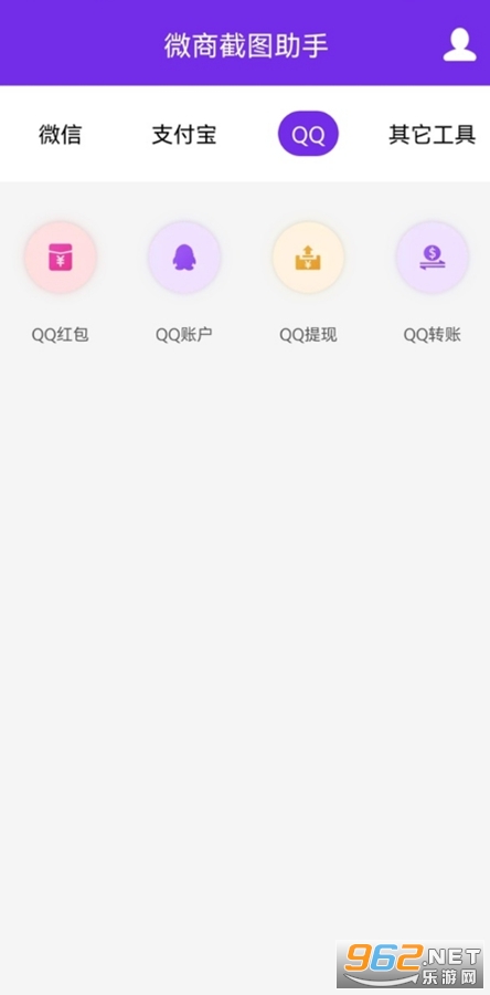 ΢�̽�ͼ����app��ͼ2