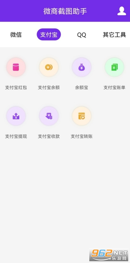 ΢�̽�ͼ����app��ͼ1