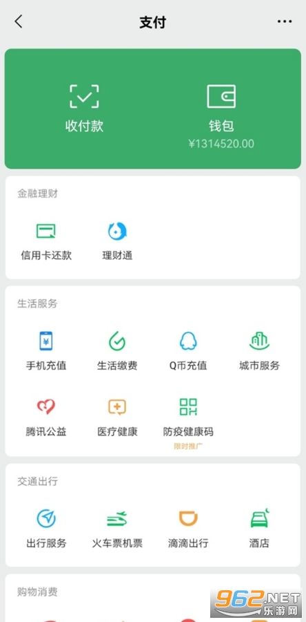 ΢�̽�ͼ����app��ͼ3
