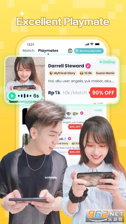 TTChat���ʰ�