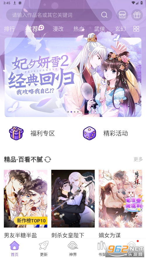 ������app
