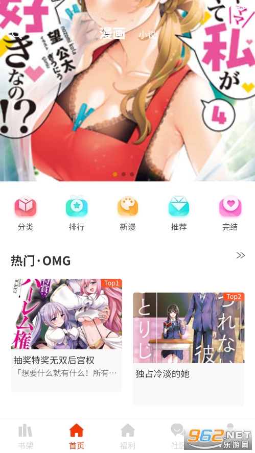 ��������APP