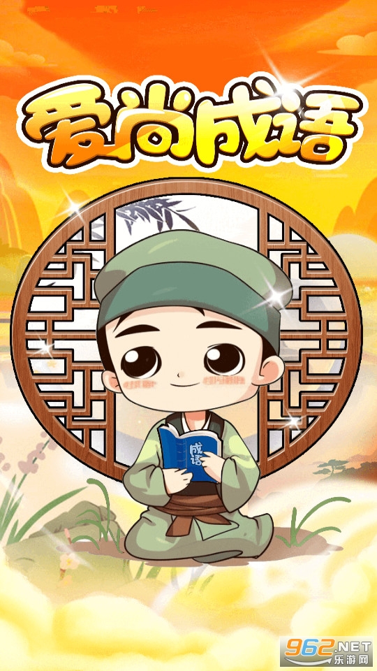 ��,�г���app