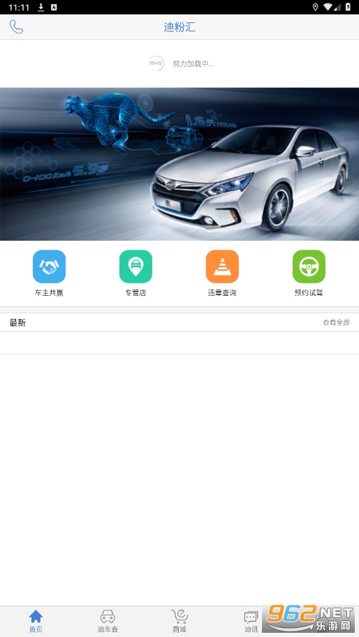 �Ϸۻ�app
