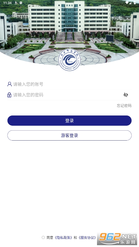 ��ˮʦ��ѧԺapp