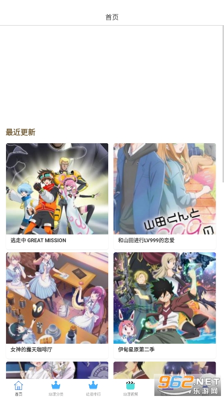 奇奇动漫 奇奇动漫